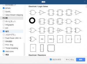 drawio_electrical